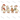 Just a Jolly Goose Christmas Design (White)