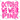 In October We Wear Pink Distressed Bold Design