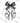Twin Ghosts With Black Bow Design